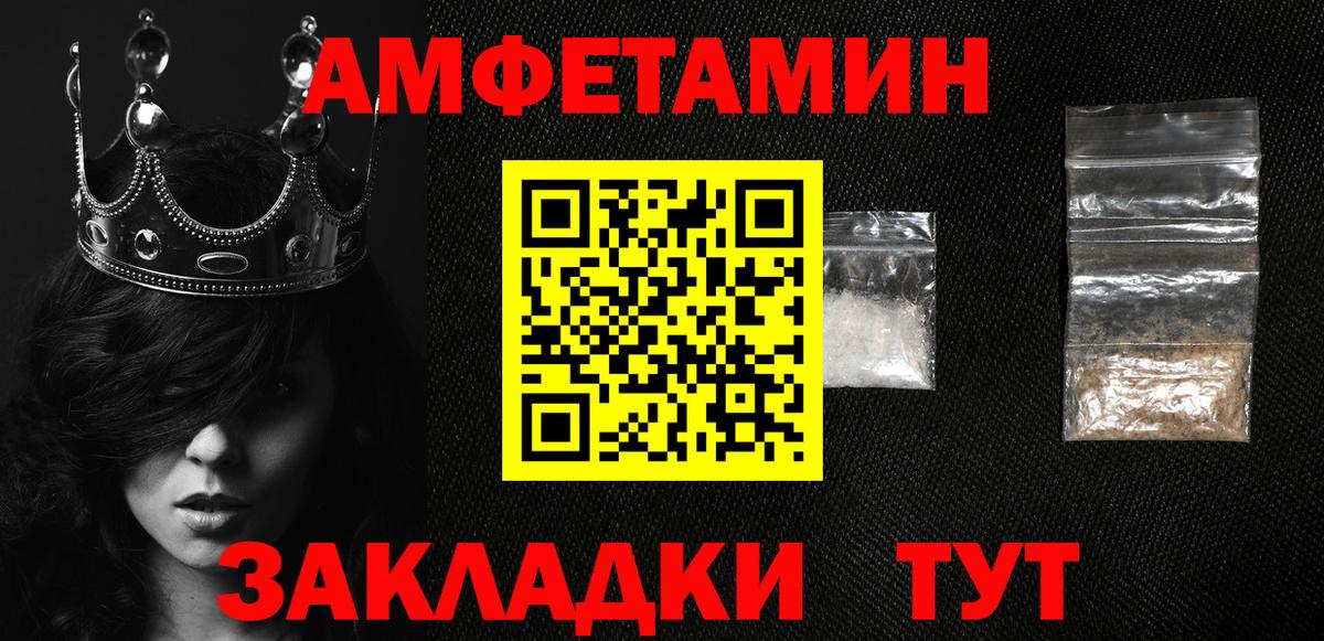 Елизово  Amphetamine 98%  Amphetamine  Вход с VPN 