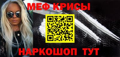 каннабис Краснокаменск