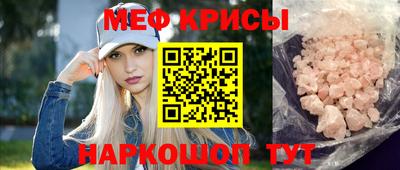 каннабис Краснокаменск