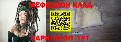 каннабис Краснокаменск