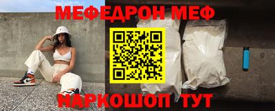 кристаллы Краснознаменск