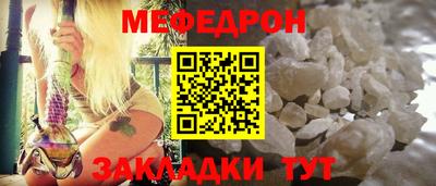 кристаллы Краснознаменск