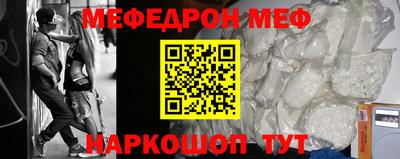mdma Краснодар