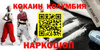 кристаллы Краснознаменск