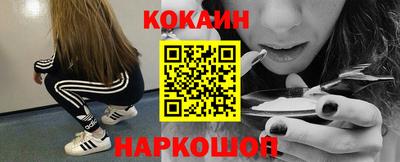 кристаллы Краснознаменск