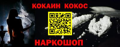 кристаллы Краснознаменск