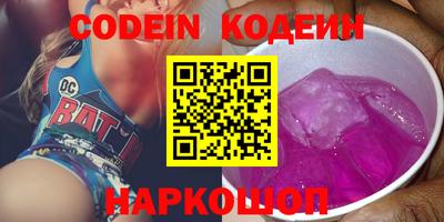 кристаллы Краснознаменск