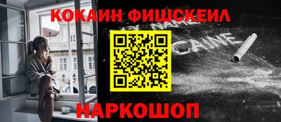 каннабис Краснокаменск