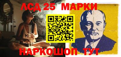 кристаллы Краснознаменск