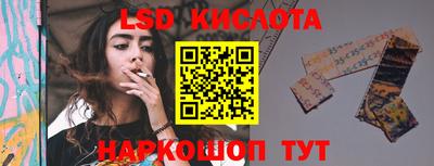 каннабис Краснокаменск
