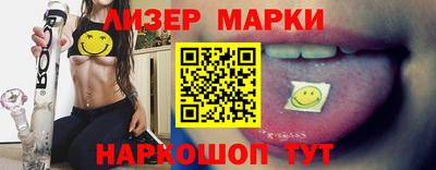 кристаллы Краснознаменск