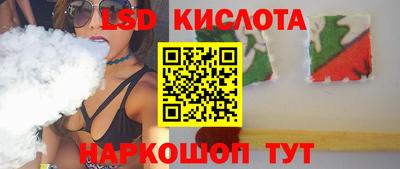 кристаллы Краснознаменск