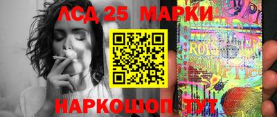 кристаллы Краснознаменск