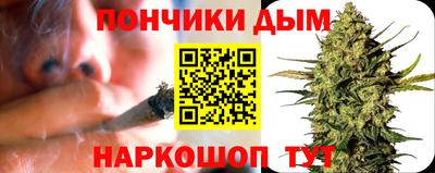 каннабис Краснокаменск