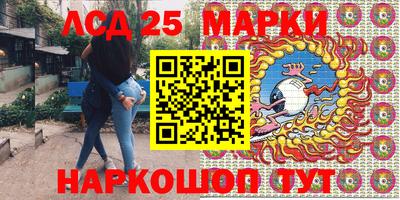 каннабис Краснокаменск