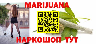 кристаллы Краснознаменск