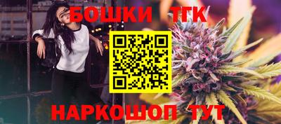кристаллы Краснознаменск