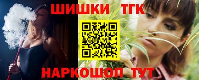 каннабис Краснокаменск