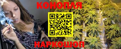 кристаллы Краснознаменск