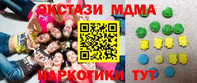 mdma Краснодар