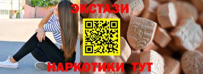 каннабис Краснокаменск