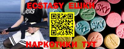 mdma Краснодар