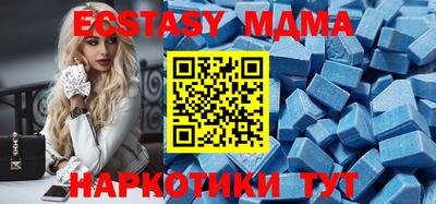 кристаллы Краснознаменск