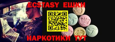 mdma Краснодар