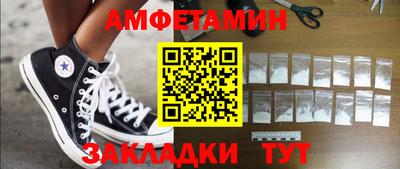 каннабис Краснокаменск