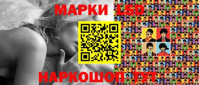 каннабис Краснокаменск