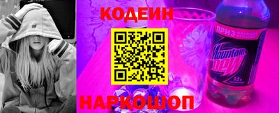 кристаллы Краснознаменск
