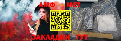 каннабис Краснокаменск