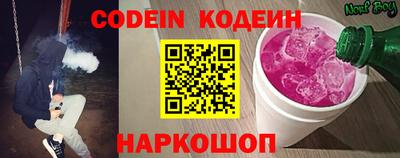 каннабис Краснокаменск