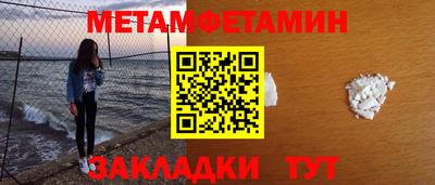 каннабис Краснокаменск