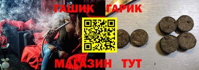 кристаллы Краснознаменск