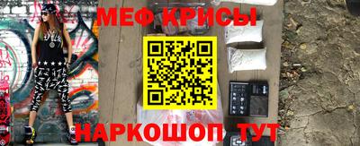 кристаллы Краснознаменск