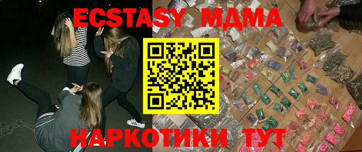 MDMA Molly  МДМА Molly  Вход с VPN  Елизово 