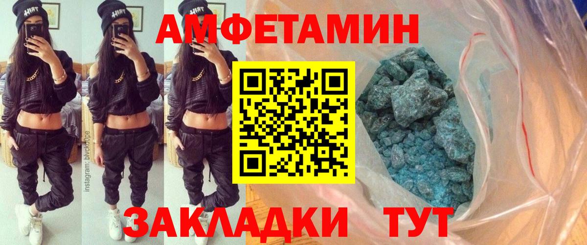 Бошки Шишки  Елизово  Мефедрон   Вейп ТГК  ГАШ  Альфа ПВП СК кристаллы  Вход с VPN 