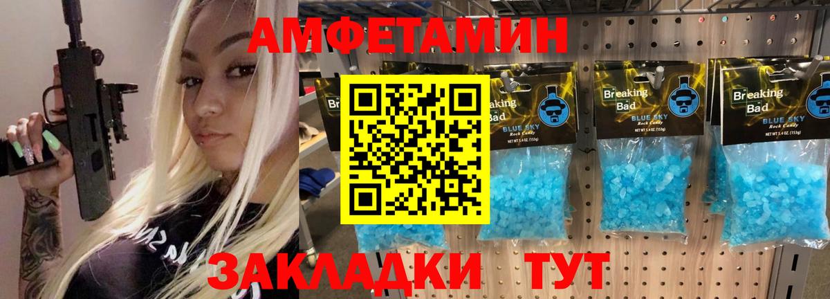 Елизово  МЕТАМФЕТАМИН Methamphetamine  Вход с VPN 