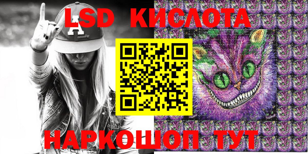 Елизово  Марки NBOMe 1500мкг  Марки NBOMe  Вход с VPN 