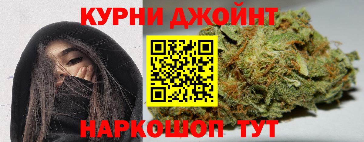 Канабис семена  Бошки Шишки Ganja  Елизово  Марихуана план  Вход с VPN 
